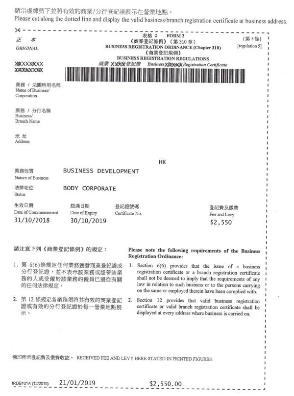 Obchodní licence Hongkong
