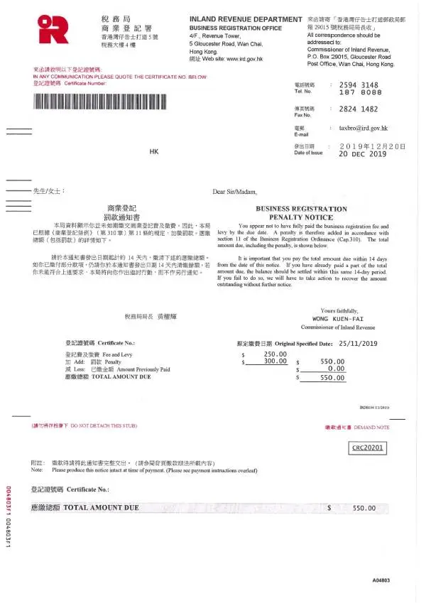 Obchodní licence Hongkong - pokuta