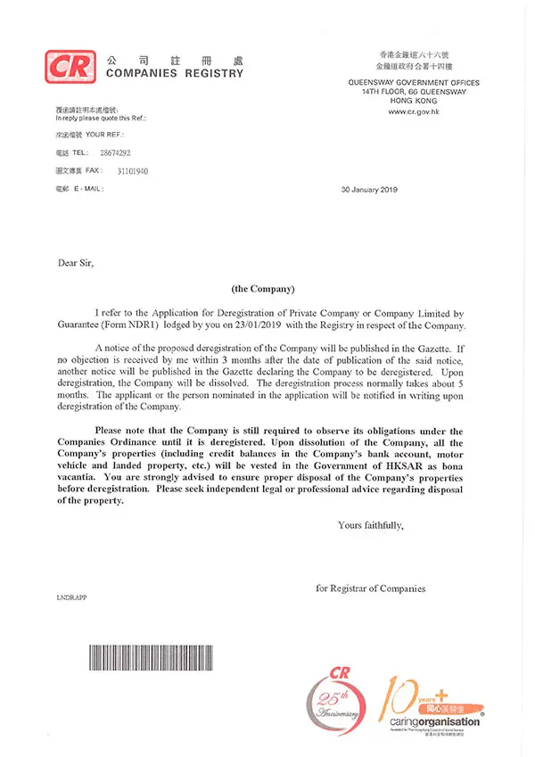 CR Deregistration Approval Letter