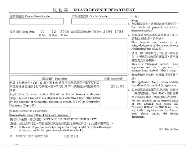 IRD Receipt De-Registration